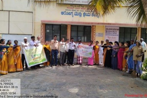 Swachatha E Seva at Doddakavlande GP