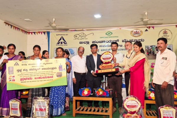 Swatch Shakthi Samman Program